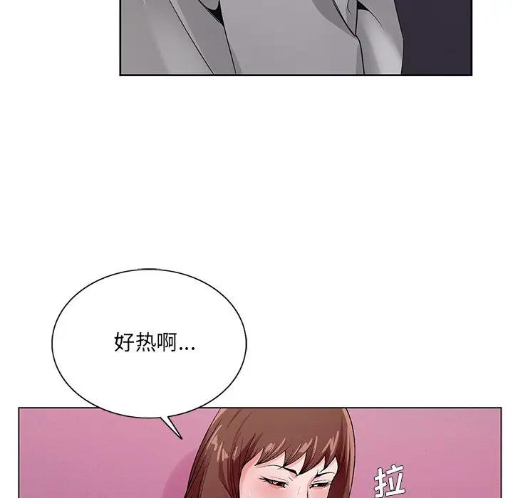 [韩国漫画] 哥哥怀中的初恋（初恋变嫂嫂） 乱伦,熟女人妻,巨乳大奶,不伦#[124P]-42