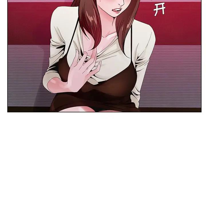 [韩国漫画] 哥哥怀中的初恋（初恋变嫂嫂） 乱伦,熟女人妻,巨乳大奶,不伦#[124P]-43