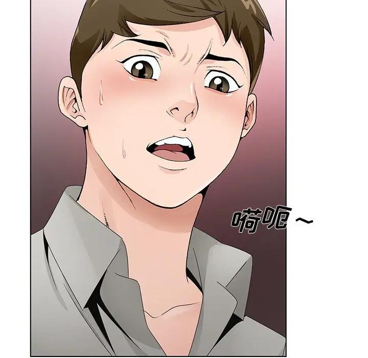 [韩国漫画] 哥哥怀中的初恋（初恋变嫂嫂） 乱伦,熟女人妻,巨乳大奶,不伦#[124P]-46