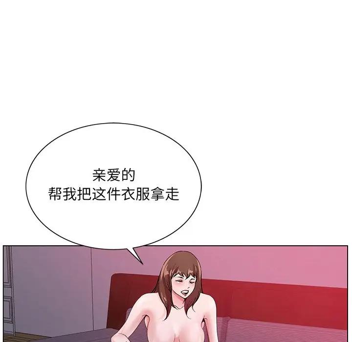 [韩国漫画] 哥哥怀中的初恋（初恋变嫂嫂） 乱伦,熟女人妻,巨乳大奶,不伦#[124P]-47