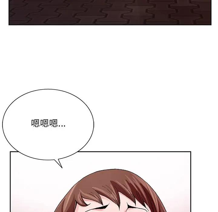 [韩国漫画] 哥哥怀中的初恋（初恋变嫂嫂） 乱伦,熟女人妻,巨乳大奶,不伦#[124P]-5