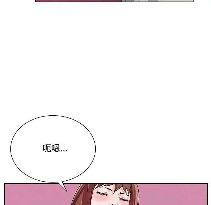 [韩国漫画] 哥哥怀中的初恋（初恋变嫂嫂） 乱伦,熟女人妻,巨乳大奶,不伦#[124P]-51