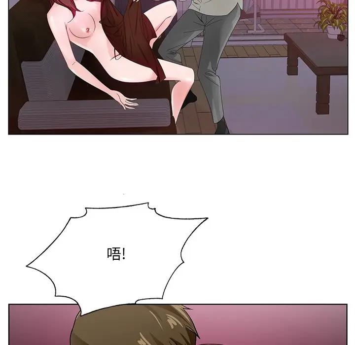 [韩国漫画] 哥哥怀中的初恋（初恋变嫂嫂） 乱伦,熟女人妻,巨乳大奶,不伦#[124P]-57