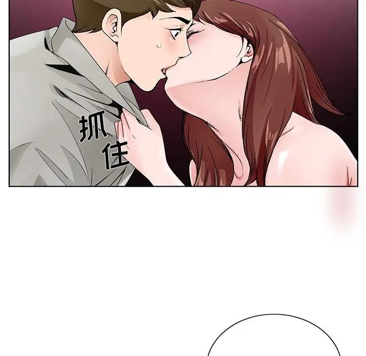 [韩国漫画] 哥哥怀中的初恋（初恋变嫂嫂） 乱伦,熟女人妻,巨乳大奶,不伦#[124P]-58