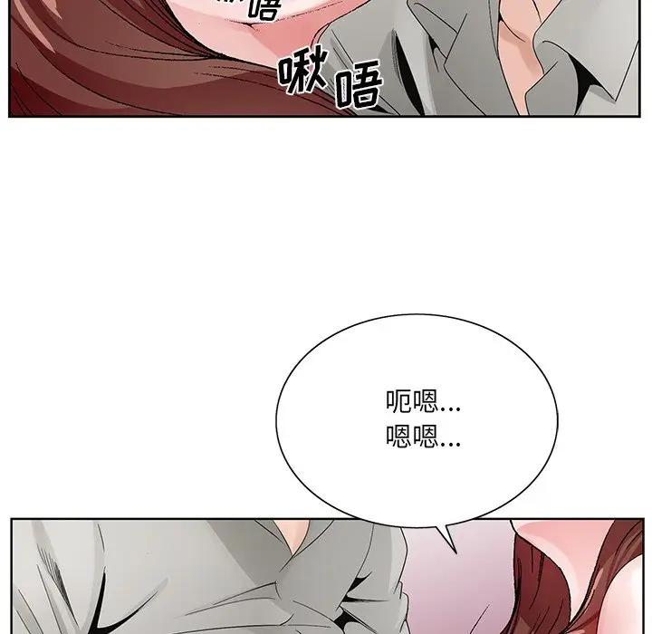[韩国漫画] 哥哥怀中的初恋（初恋变嫂嫂） 乱伦,熟女人妻,巨乳大奶,不伦#[124P]-64