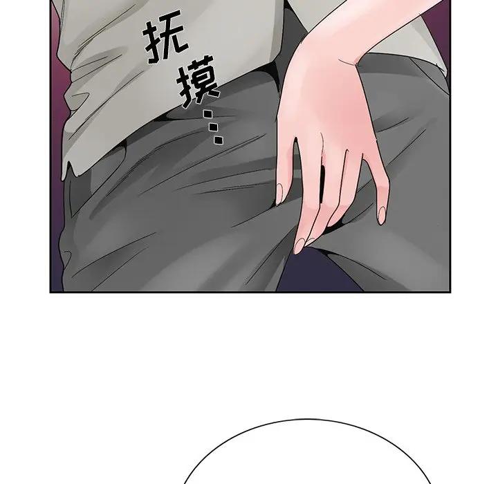[韩国漫画] 哥哥怀中的初恋（初恋变嫂嫂） 乱伦,熟女人妻,巨乳大奶,不伦#[124P]-68