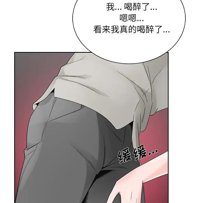 [韩国漫画] 哥哥怀中的初恋（初恋变嫂嫂） 乱伦,熟女人妻,巨乳大奶,不伦#[124P]-69