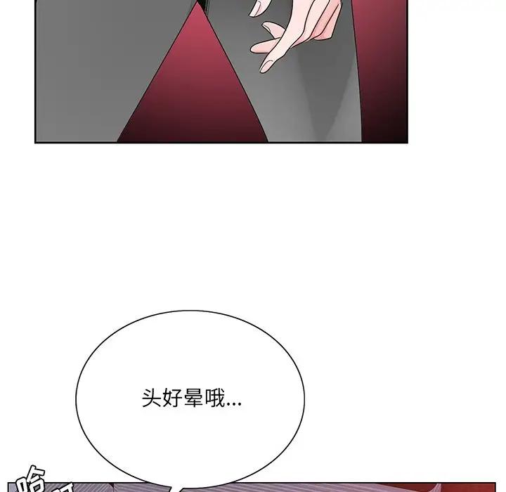 [韩国漫画] 哥哥怀中的初恋（初恋变嫂嫂） 乱伦,熟女人妻,巨乳大奶,不伦#[124P]-70
