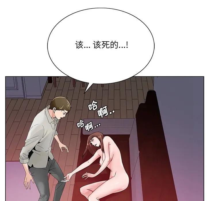 [韩国漫画] 哥哥怀中的初恋（初恋变嫂嫂） 乱伦,熟女人妻,巨乳大奶,不伦#[124P]-72