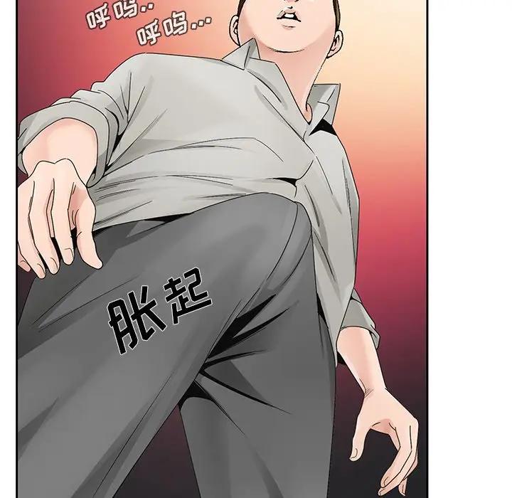[韩国漫画] 哥哥怀中的初恋（初恋变嫂嫂） 乱伦,熟女人妻,巨乳大奶,不伦#[124P]-74