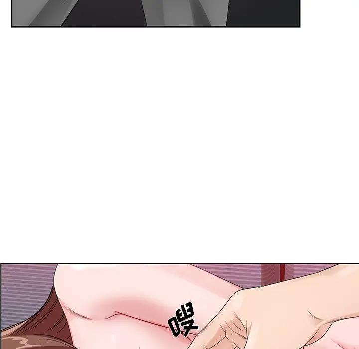 [韩国漫画] 哥哥怀中的初恋（初恋变嫂嫂） 乱伦,熟女人妻,巨乳大奶,不伦#[124P]-75