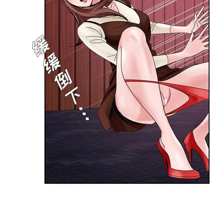 [韩国漫画] 哥哥怀中的初恋（初恋变嫂嫂） 乱伦,熟女人妻,巨乳大奶,不伦#[124P]-8