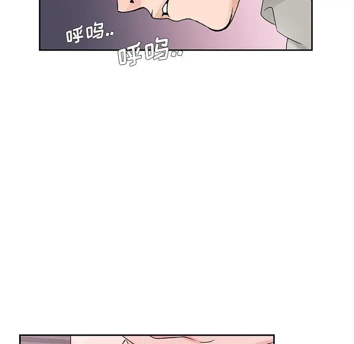 [韩国漫画] 哥哥怀中的初恋（初恋变嫂嫂） 乱伦,熟女人妻,巨乳大奶,不伦#[124P]-82
