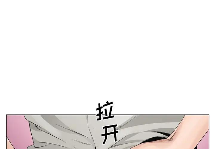 [韩国漫画] 哥哥怀中的初恋（初恋变嫂嫂） 乱伦,熟女人妻,巨乳大奶,不伦#[137P]-1