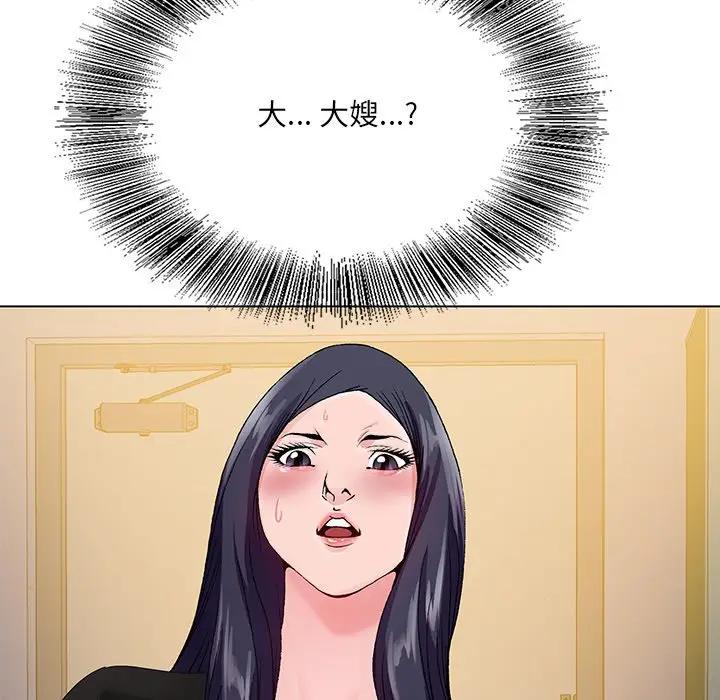 [韩国漫画] 哥哥怀中的初恋（初恋变嫂嫂） 乱伦,熟女人妻,巨乳大奶,不伦#[137P]-10
