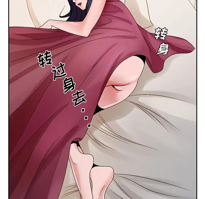 [韩国漫画] 哥哥怀中的初恋（初恋变嫂嫂） 乱伦,熟女人妻,巨乳大奶,不伦#[137P]-106