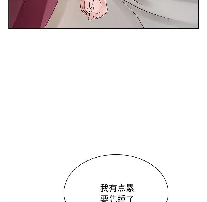 [韩国漫画] 哥哥怀中的初恋（初恋变嫂嫂） 乱伦,熟女人妻,巨乳大奶,不伦#[137P]-107