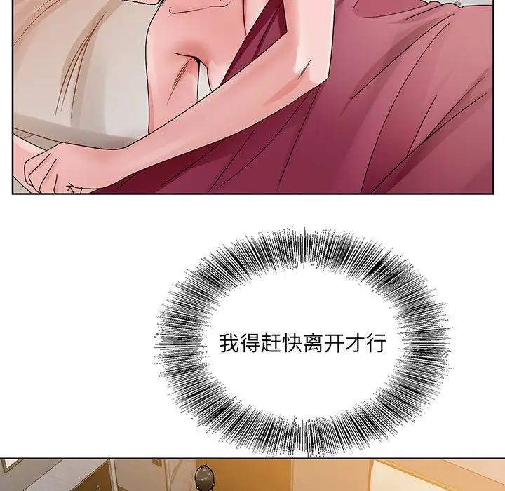 [韩国漫画] 哥哥怀中的初恋（初恋变嫂嫂） 乱伦,熟女人妻,巨乳大奶,不伦#[137P]-124