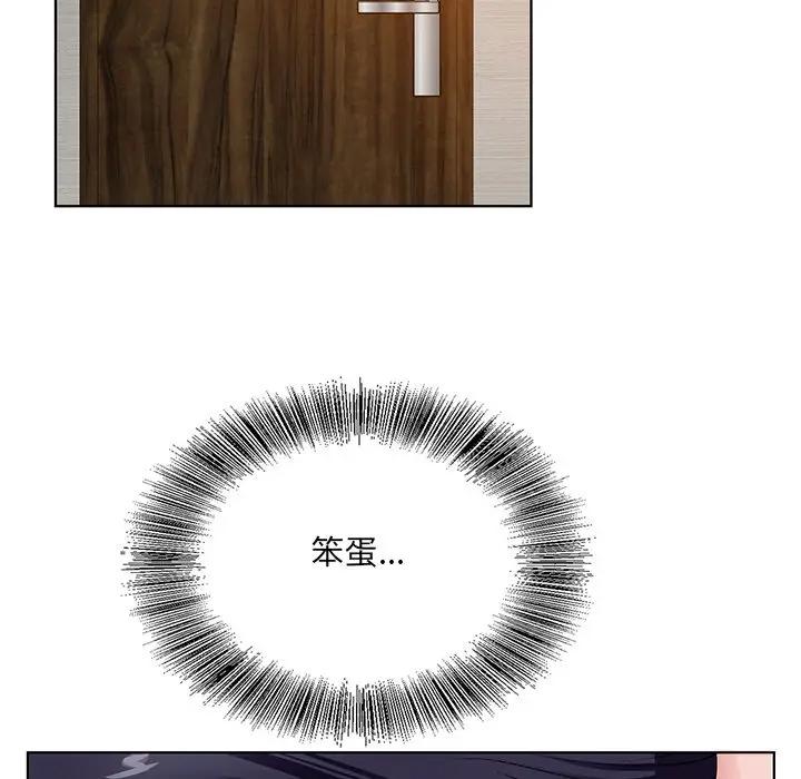 [韩国漫画] 哥哥怀中的初恋（初恋变嫂嫂） 乱伦,熟女人妻,巨乳大奶,不伦#[137P]-127