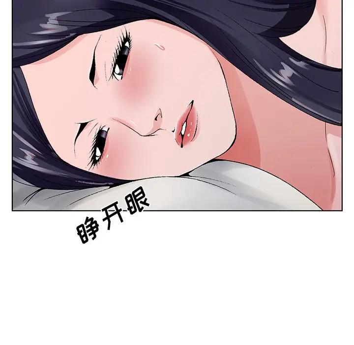 [韩国漫画] 哥哥怀中的初恋（初恋变嫂嫂） 乱伦,熟女人妻,巨乳大奶,不伦#[137P]-128