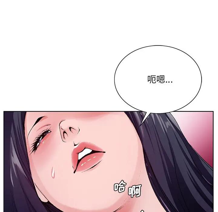 [韩国漫画] 哥哥怀中的初恋（初恋变嫂嫂） 乱伦,熟女人妻,巨乳大奶,不伦#[137P]-130