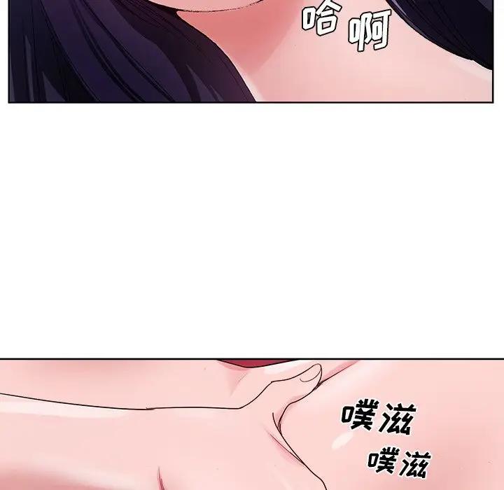 [韩国漫画] 哥哥怀中的初恋（初恋变嫂嫂） 乱伦,熟女人妻,巨乳大奶,不伦#[137P]-131