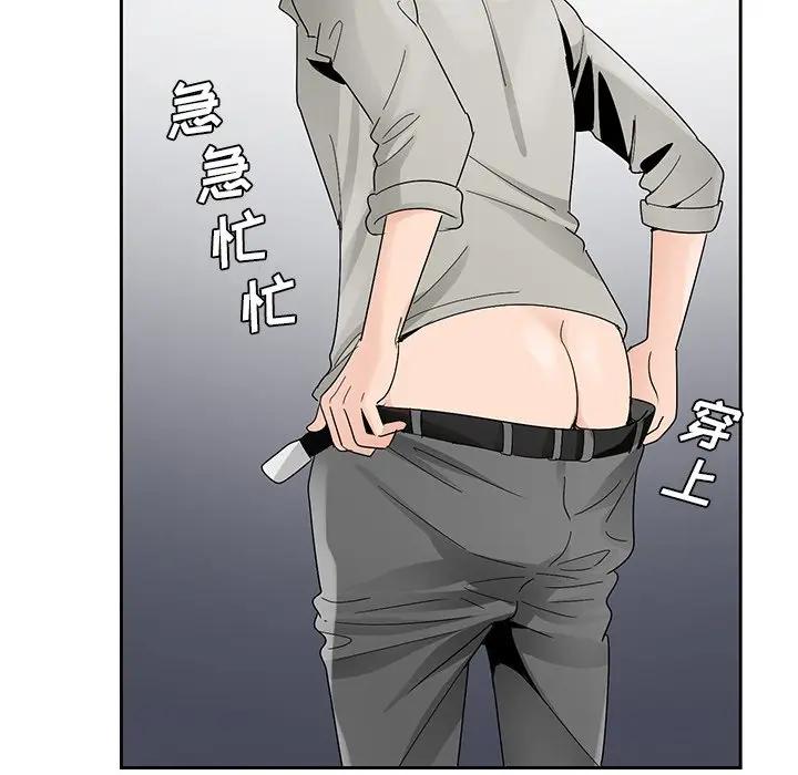 [韩国漫画] 哥哥怀中的初恋（初恋变嫂嫂） 乱伦,熟女人妻,巨乳大奶,不伦#[137P]-15