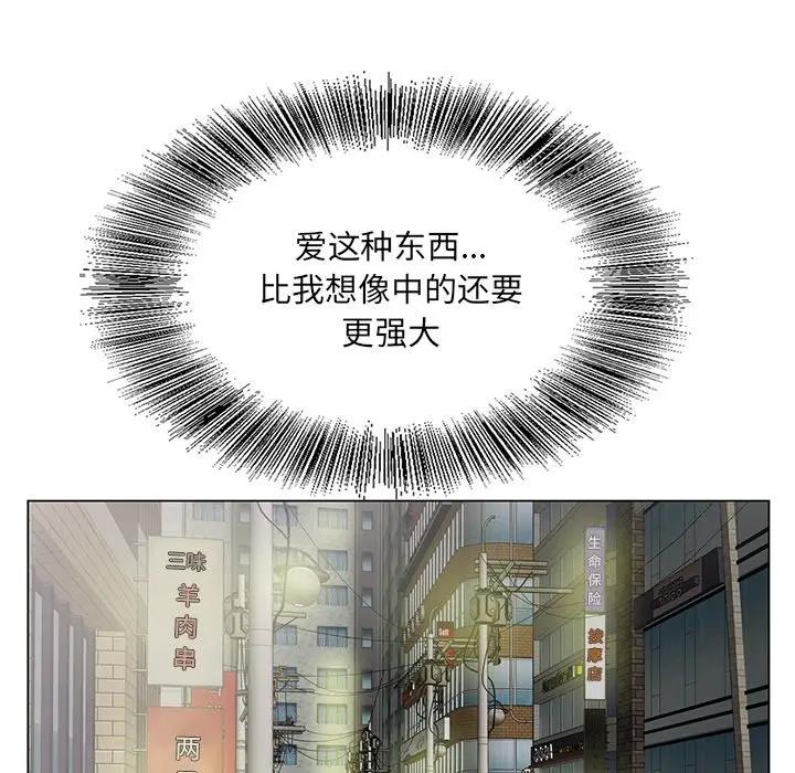 [韩国漫画] 哥哥怀中的初恋（初恋变嫂嫂） 乱伦,熟女人妻,巨乳大奶,不伦#[137P]-25