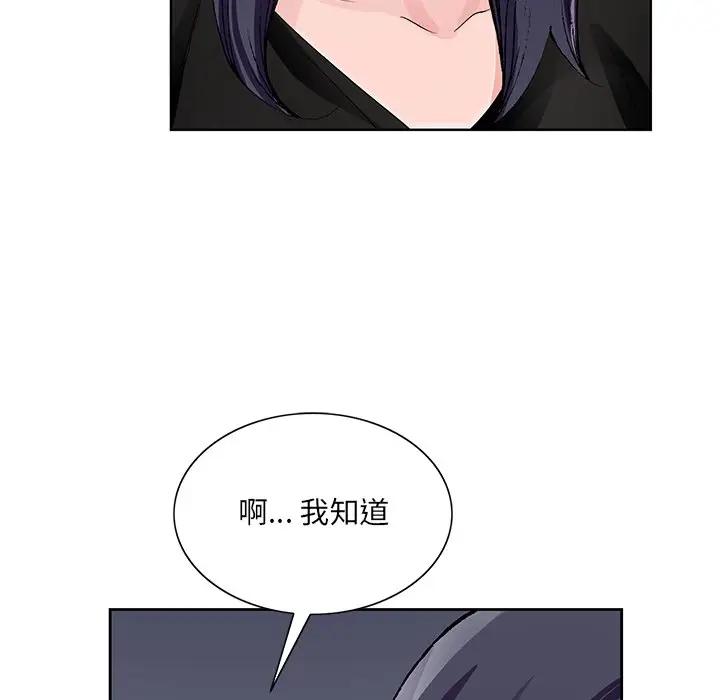 [韩国漫画] 哥哥怀中的初恋（初恋变嫂嫂） 乱伦,熟女人妻,巨乳大奶,不伦#[137P]-31