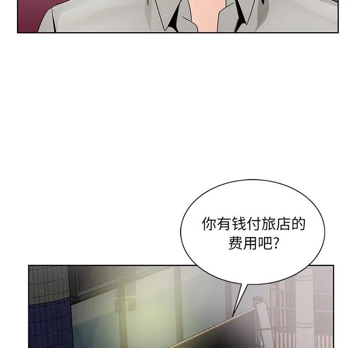 [韩国漫画] 哥哥怀中的初恋（初恋变嫂嫂） 乱伦,熟女人妻,巨乳大奶,不伦#[137P]-38