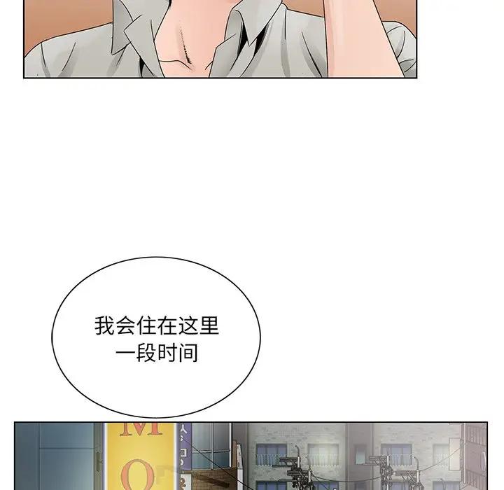 [韩国漫画] 哥哥怀中的初恋（初恋变嫂嫂） 乱伦,熟女人妻,巨乳大奶,不伦#[137P]-41