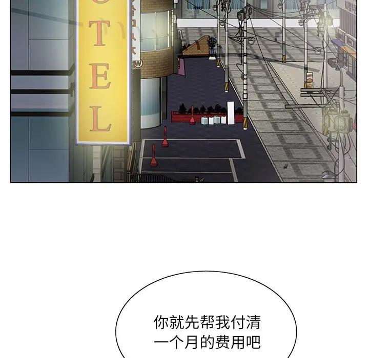 [韩国漫画] 哥哥怀中的初恋（初恋变嫂嫂） 乱伦,熟女人妻,巨乳大奶,不伦#[137P]-42