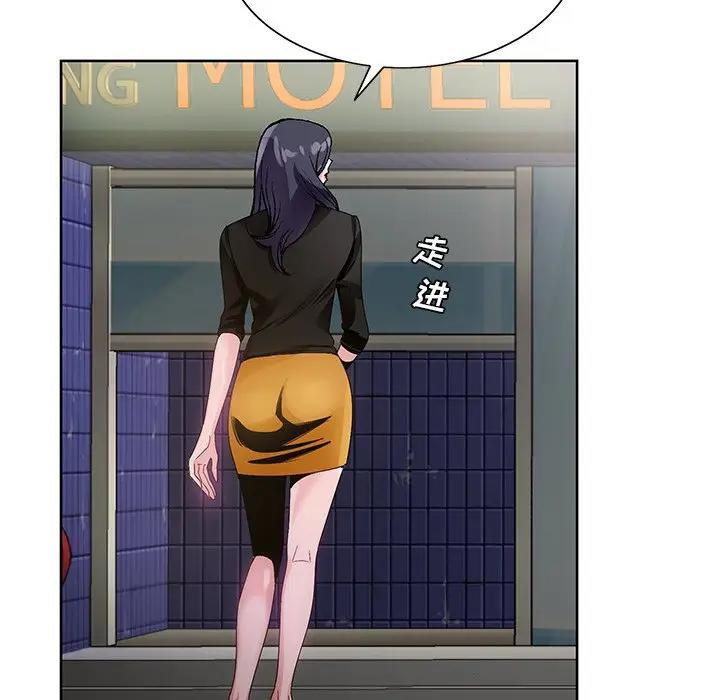 [韩国漫画] 哥哥怀中的初恋（初恋变嫂嫂） 乱伦,熟女人妻,巨乳大奶,不伦#[137P]-43