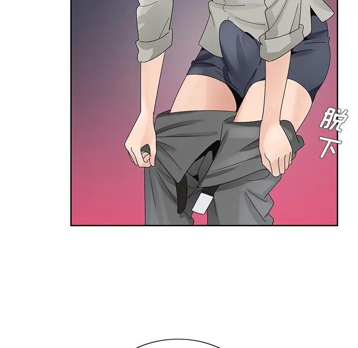 [韩国漫画] 哥哥怀中的初恋（初恋变嫂嫂） 乱伦,熟女人妻,巨乳大奶,不伦#[137P]-5