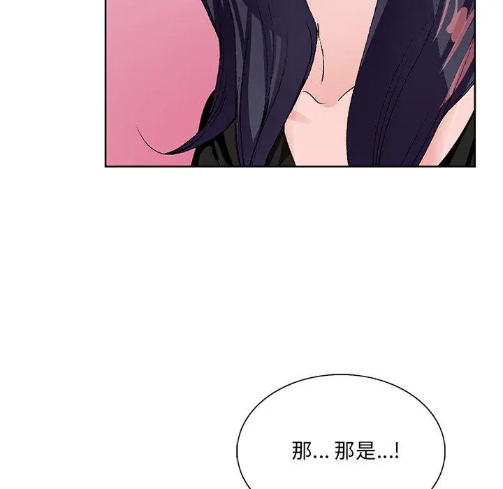 [韩国漫画] 哥哥怀中的初恋（初恋变嫂嫂） 乱伦,熟女人妻,巨乳大奶,不伦#[137P]-55