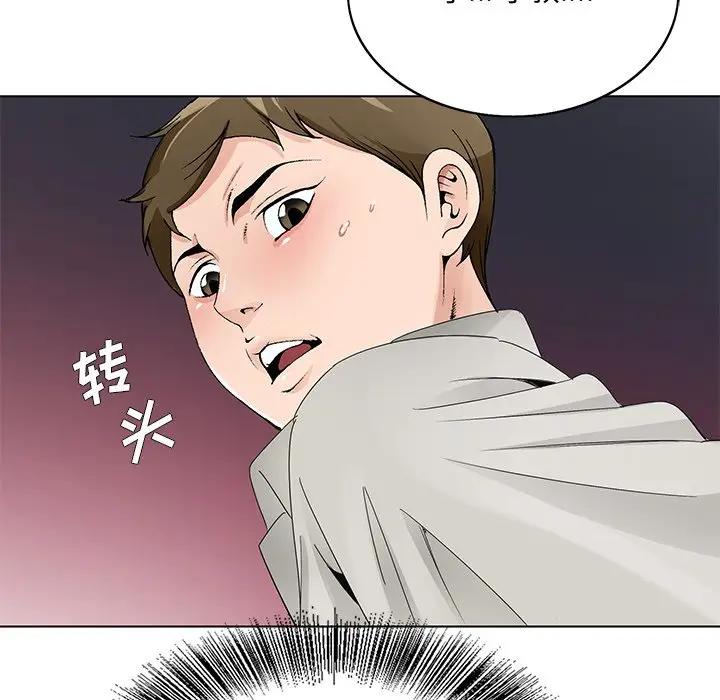 [韩国漫画] 哥哥怀中的初恋（初恋变嫂嫂） 乱伦,熟女人妻,巨乳大奶,不伦#[137P]-9