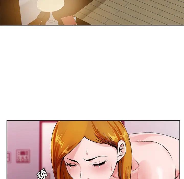 [韩国漫画] 哥哥怀中的初恋（初恋变嫂嫂） 乱伦,熟女人妻,巨乳大奶,不伦#[99P]-10