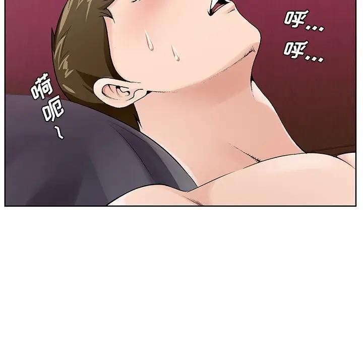 [韩国漫画] 哥哥怀中的初恋（初恋变嫂嫂） 乱伦,熟女人妻,巨乳大奶,不伦#[99P]-12