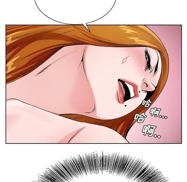 [韩国漫画] 哥哥怀中的初恋（初恋变嫂嫂） 乱伦,熟女人妻,巨乳大奶,不伦#[99P]-33