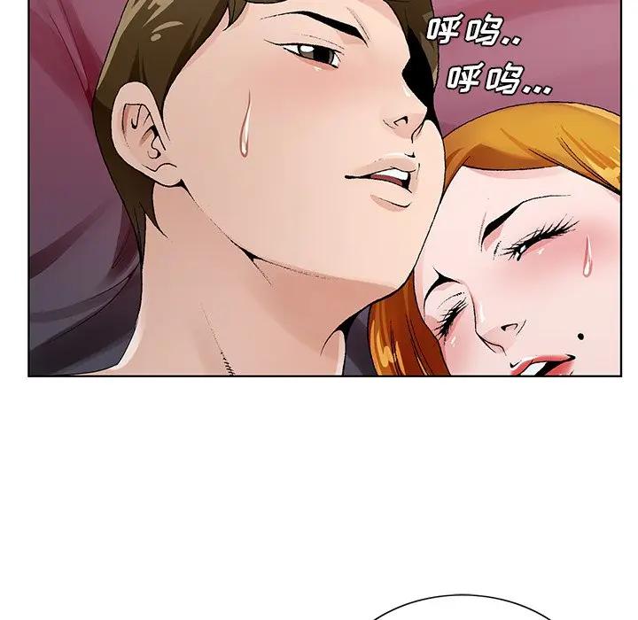 [韩国漫画] 哥哥怀中的初恋（初恋变嫂嫂） 乱伦,熟女人妻,巨乳大奶,不伦#[99P]-40