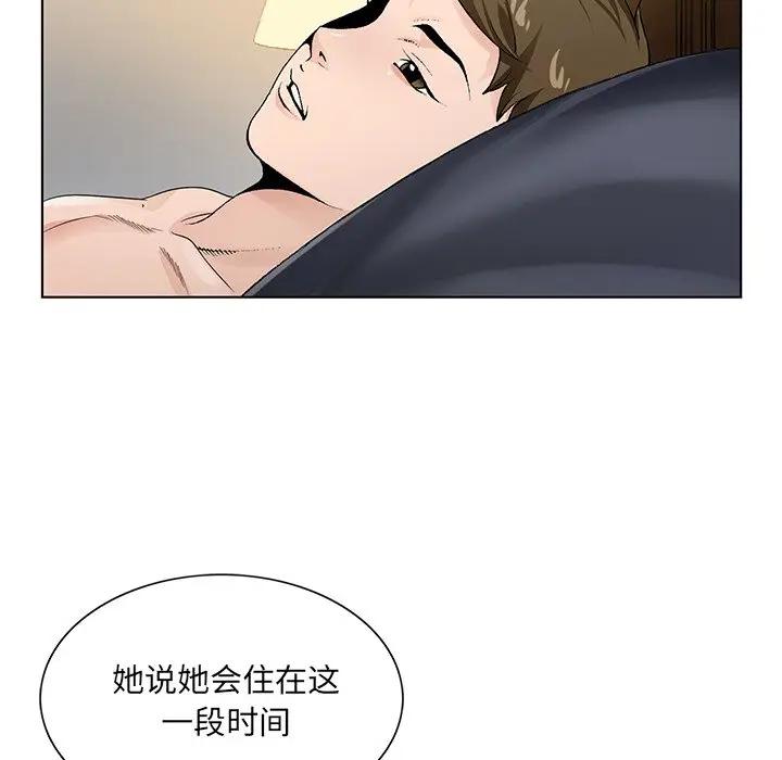[韩国漫画] 哥哥怀中的初恋（初恋变嫂嫂） 乱伦,熟女人妻,巨乳大奶,不伦#[99P]-52