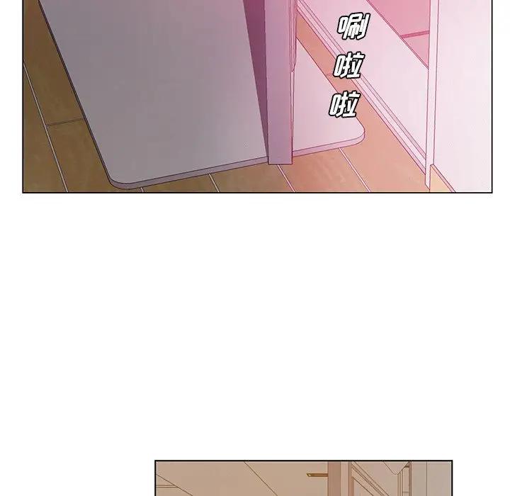 [韩国漫画] 哥哥怀中的初恋（初恋变嫂嫂） 乱伦,熟女人妻,巨乳大奶,不伦#[99P]-91