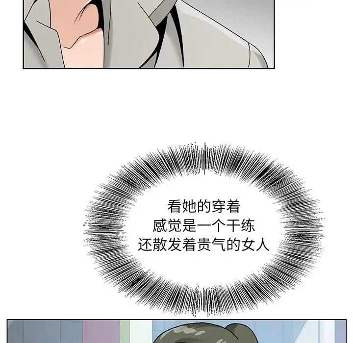 [韩国漫画] 哥哥怀中的初恋（初恋变嫂嫂） 乱伦,熟女人妻,巨乳大奶,不伦#[108P]-102