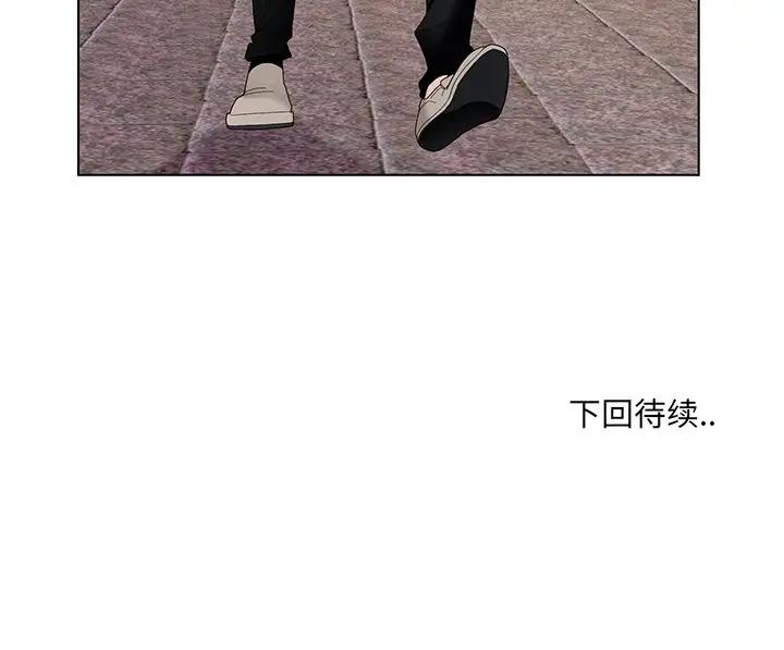 [韩国漫画] 哥哥怀中的初恋（初恋变嫂嫂） 乱伦,熟女人妻,巨乳大奶,不伦#[108P]-108