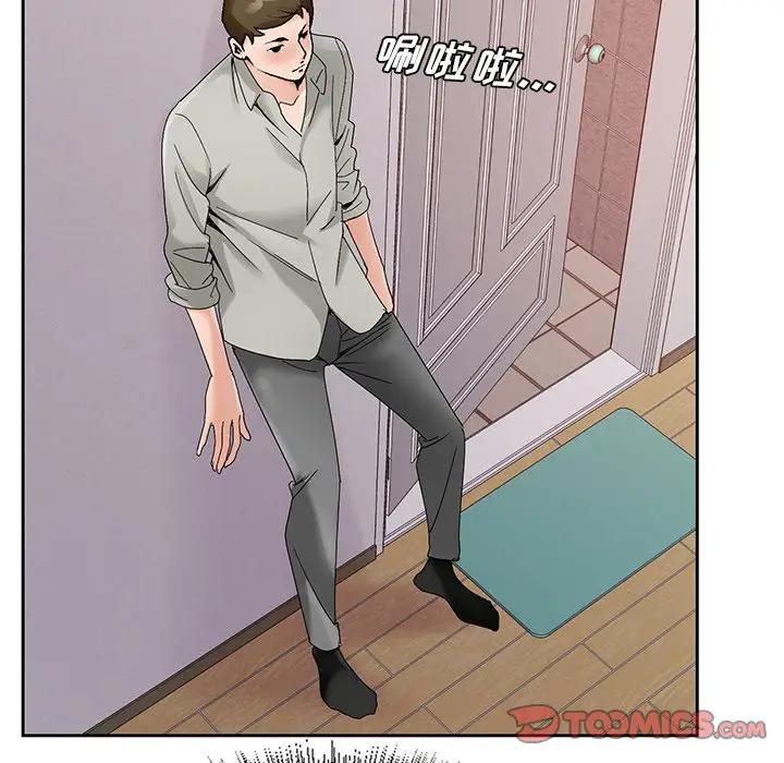 [韩国漫画] 哥哥怀中的初恋（初恋变嫂嫂） 乱伦,熟女人妻,巨乳大奶,不伦#[108P]-20