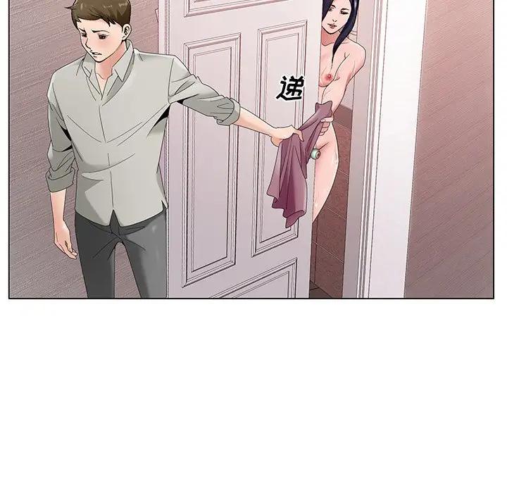 [韩国漫画] 哥哥怀中的初恋（初恋变嫂嫂） 乱伦,熟女人妻,巨乳大奶,不伦#[108P]-32