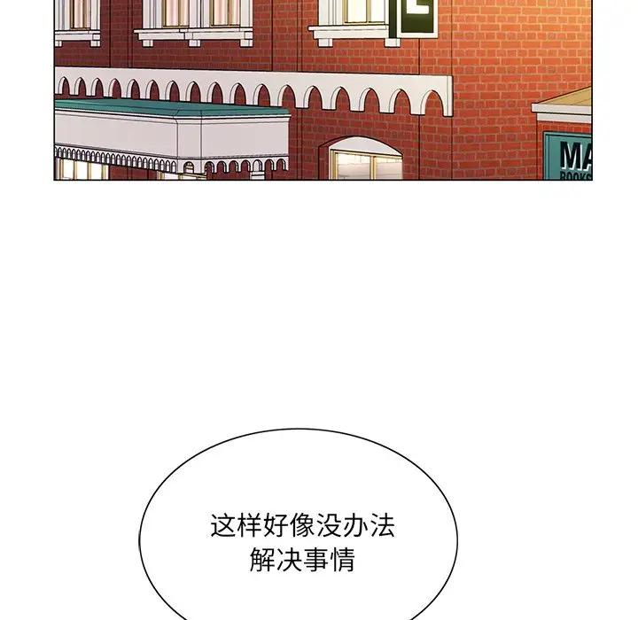 [韩国漫画] 哥哥怀中的初恋（初恋变嫂嫂） 乱伦,熟女人妻,巨乳大奶,不伦#[108P]-37