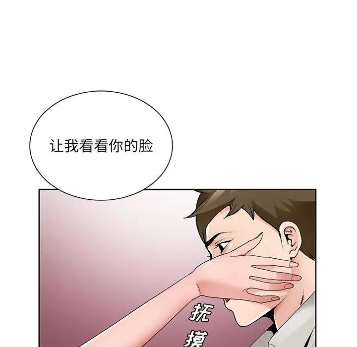 [韩国漫画] 哥哥怀中的初恋（初恋变嫂嫂） 乱伦,熟女人妻,巨乳大奶,不伦#[108P]-50