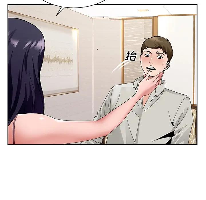 [韩国漫画] 哥哥怀中的初恋（初恋变嫂嫂） 乱伦,熟女人妻,巨乳大奶,不伦#[108P]-52