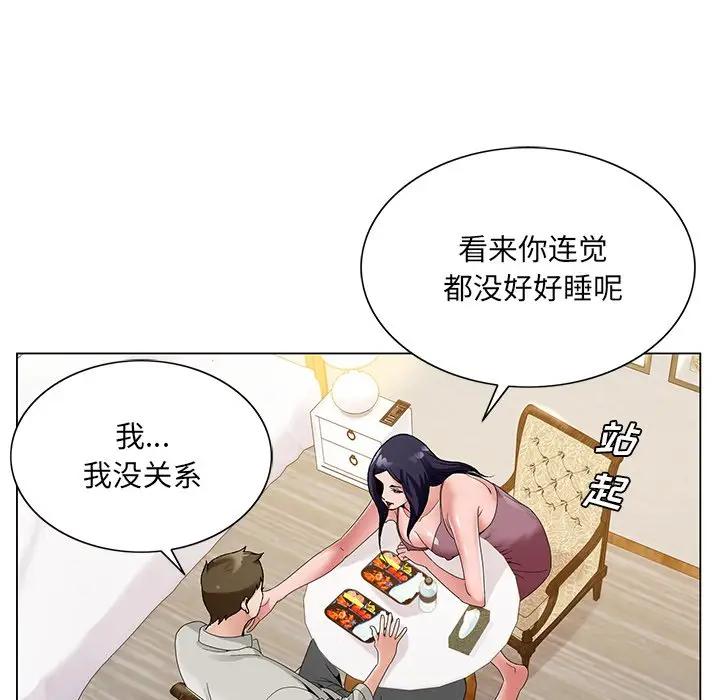 [韩国漫画] 哥哥怀中的初恋（初恋变嫂嫂） 乱伦,熟女人妻,巨乳大奶,不伦#[108P]-53